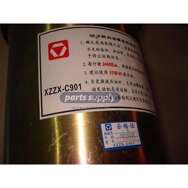 Steering filter for XCMG reference 10110129