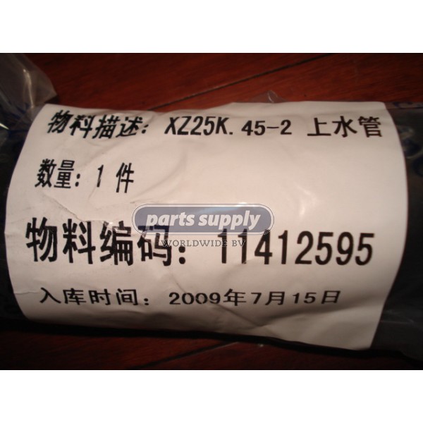 Radiator top hose for XCMG reference 11412595