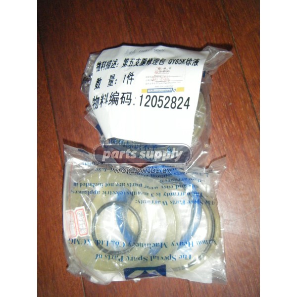 QY65K 5th outrigger cylinder seal kit